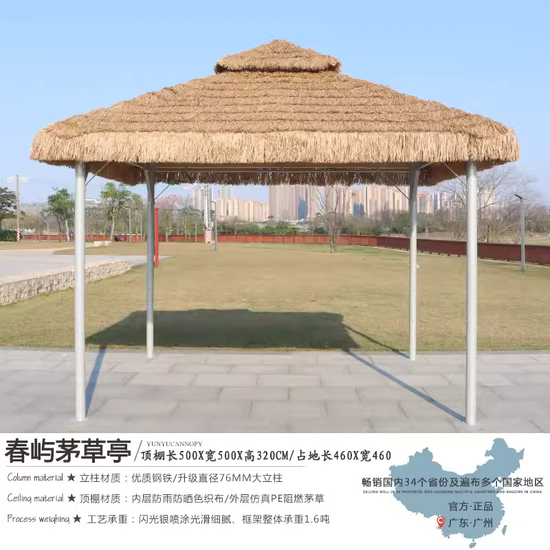 5 × 5 meters Chunyu thatched pavilion