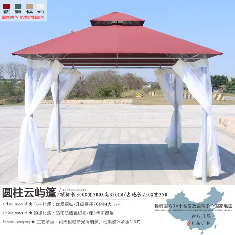 Three years without fading # (76MM pillar) 3 × 3 meters Yunyu canopy+gauze curtain