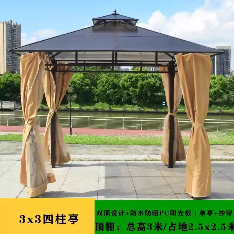 3x3 meter sunlight board+gauze curtain