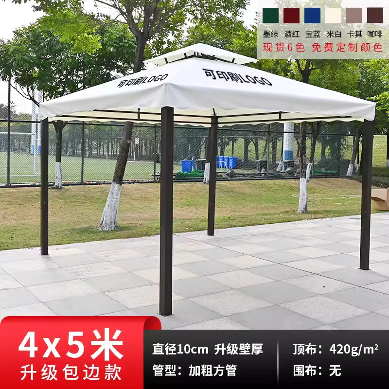 Exclusive edge wrapped four column pavilion 4x5 meters [no fence] column 10cm