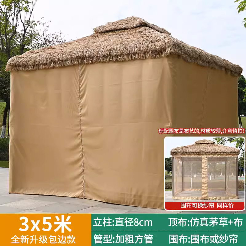 Edge wrapped 3x5 meter thatched canopy [with fabric or gauze curtain], choose one column 10cm