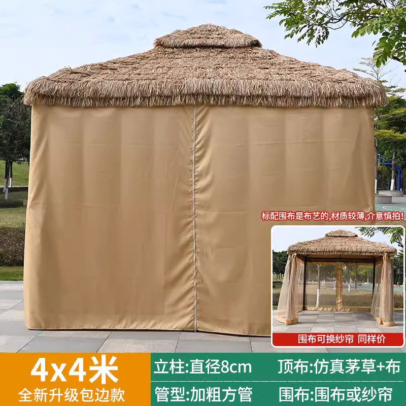 Edge wrapped 4x4 meter thatched canopy [with fabric or curtain], choose one column 8cm