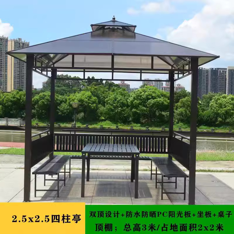 2.5x2.5-meter sunlight board+three sided seating board+table