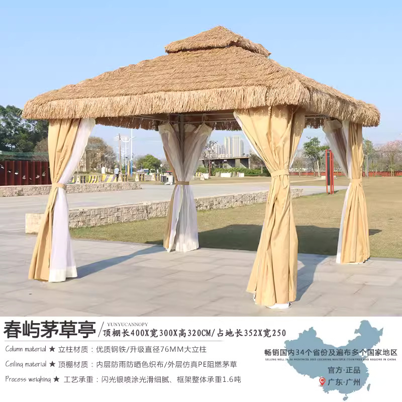 3 × 4 meters Chunyu thatched pavilion+gauze curtain fence