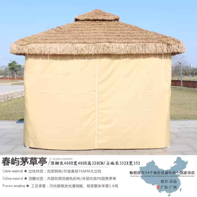 4 × 4 meters Chunyu thatched pavilion+fence