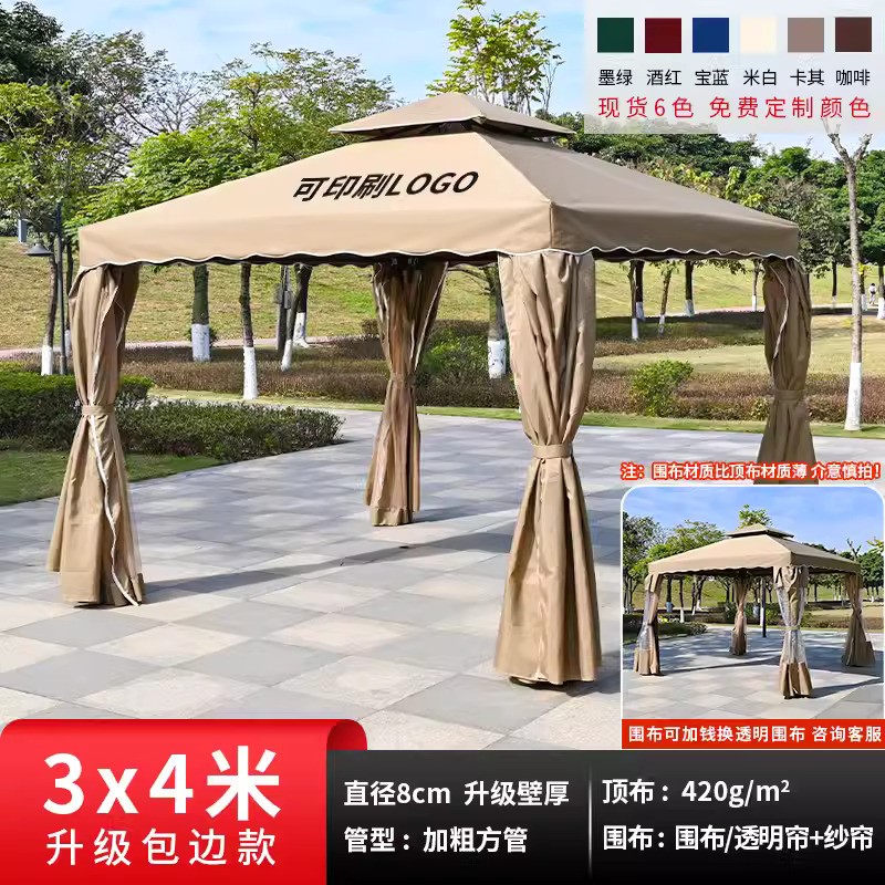 Luxury edge wrapped four column pavilion 3x4 meters [with surrounding cloth+gauze curtain] Column 10cm