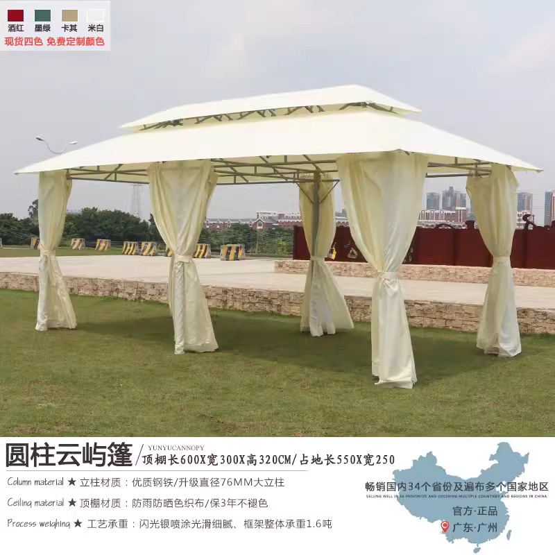 3 x 6-meter Yunyu canopy+fence