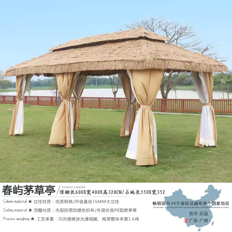 4 × 6-meter Chunyu thatched pavilion+gauze curtain fence