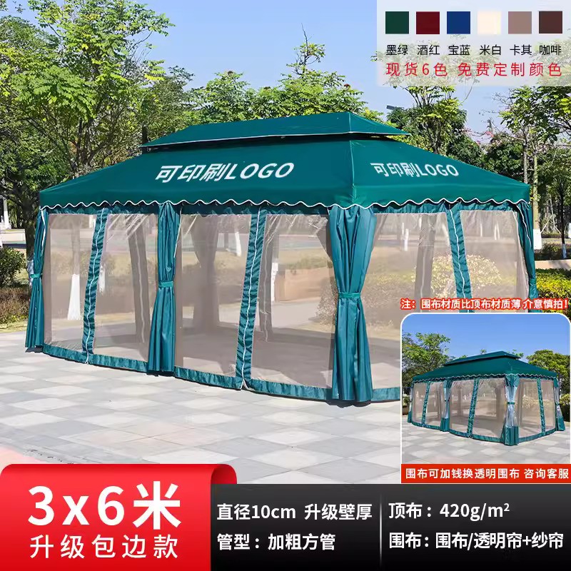 Exclusive edge wrapped six column pavilion 3x6 meters [with surrounding cloth+gauze curtain] Column 10cm