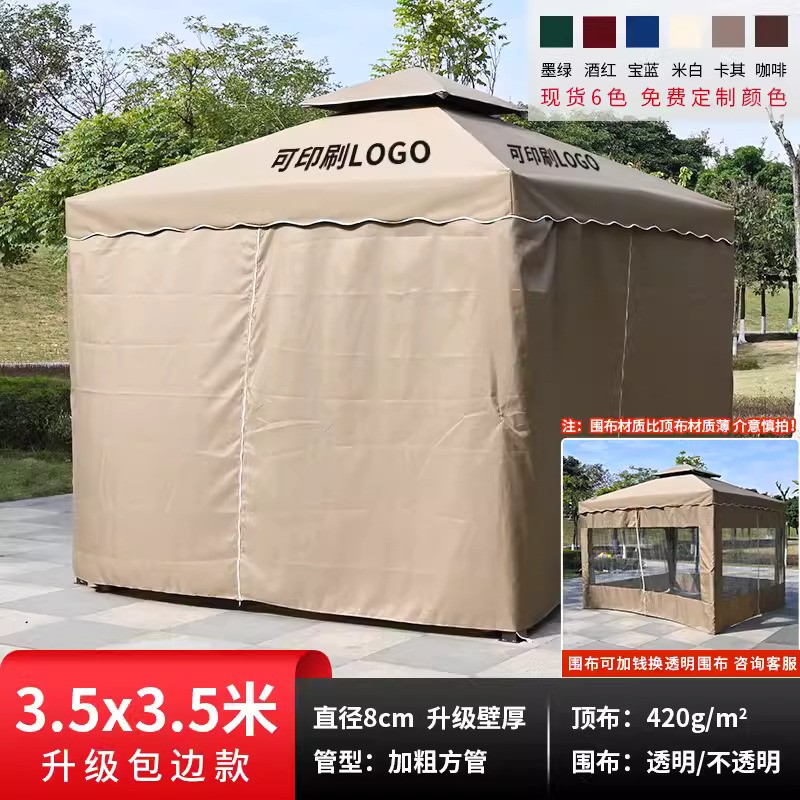 Luxury edge wrapped four column pavilion 3.5x3.5 meters [with surrounding cloth] column 10cm