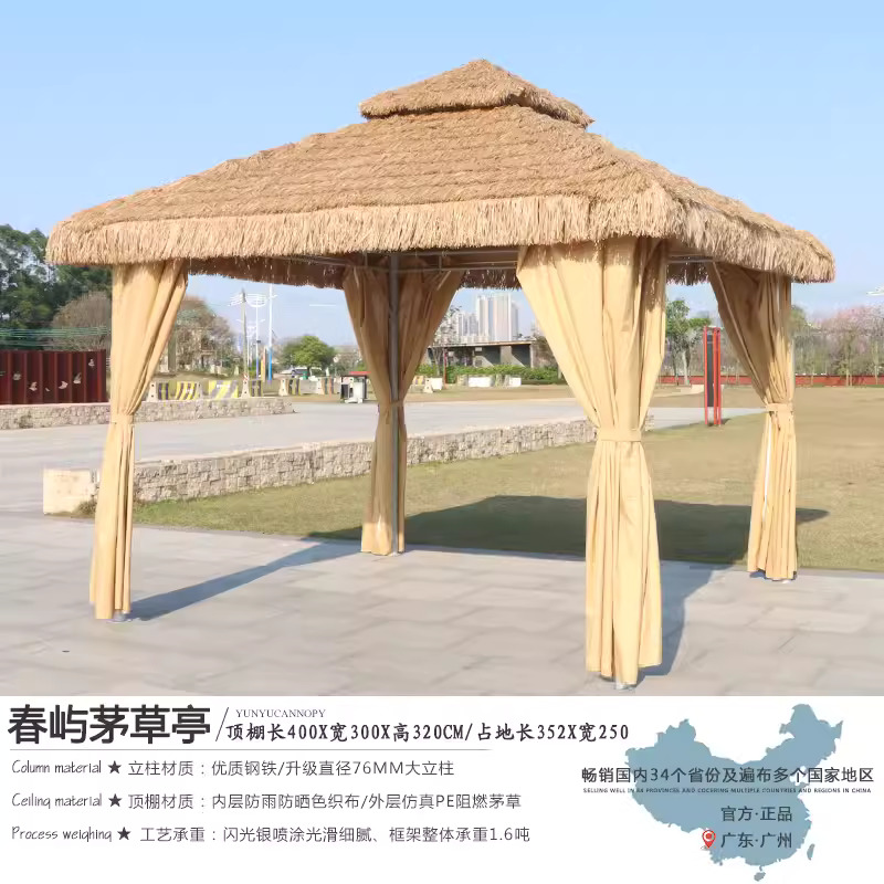 3 × 4 meters Chunyu thatched pavilion+fence