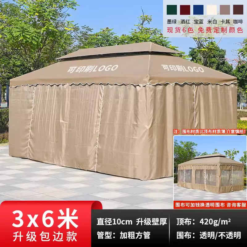 Exclusive edge wrapped six column pavilion 3x6 meters [with surrounding cloth] column 10cm