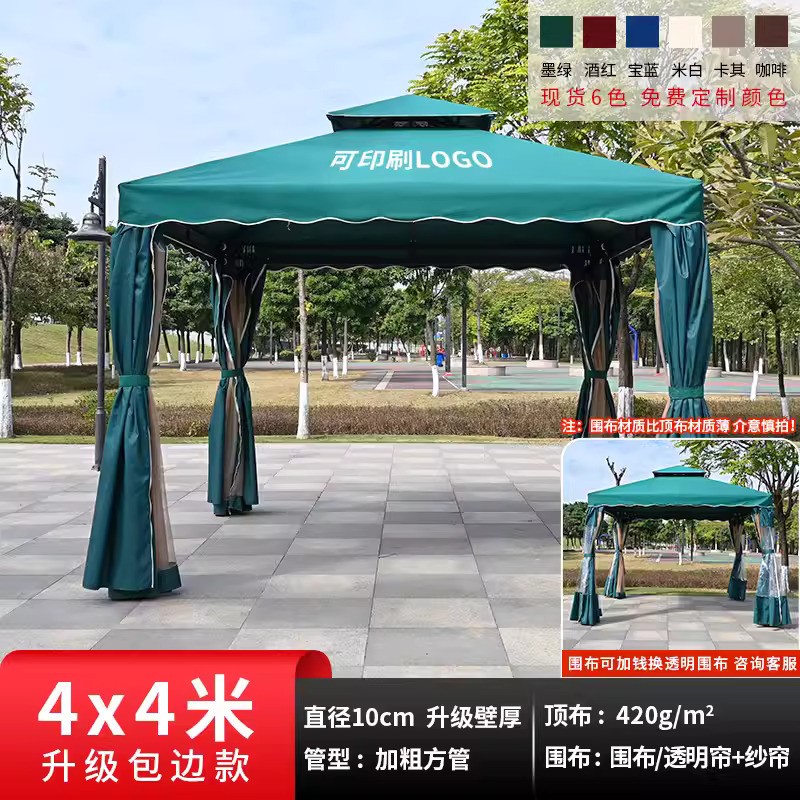 Exclusive edge wrapped four column pavilion 4x4 meters [with surrounding cloth+gauze curtain] Column 10cm