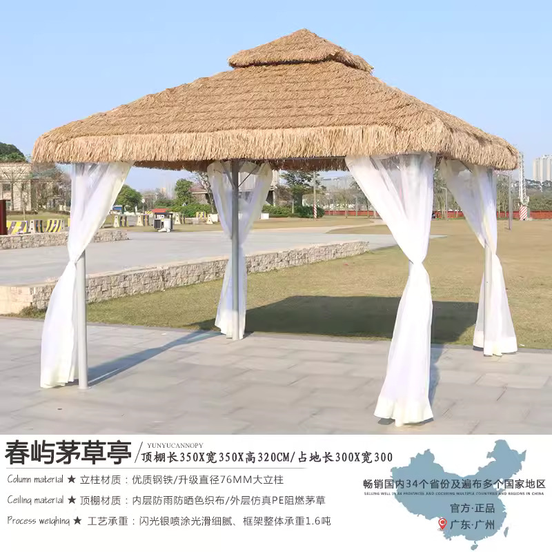 3.5 x 3.5 meters Chunyu thatched pavilion with gauze curtains