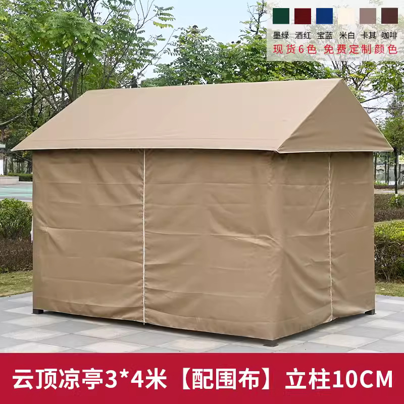 Cloud roof pavilion 3x4 meters [with fence] Column 10cm