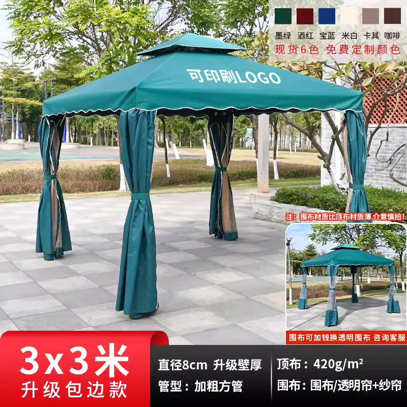 Luxury edge wrapped four pillar pavilion 3x3 meters [with surrounding cloth+gauze curtain] Column 8cm