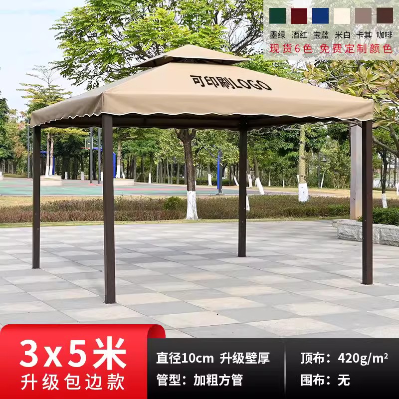 Exclusive edge wrapped four column pavilion 3x5 meters [no fence] column 10cm