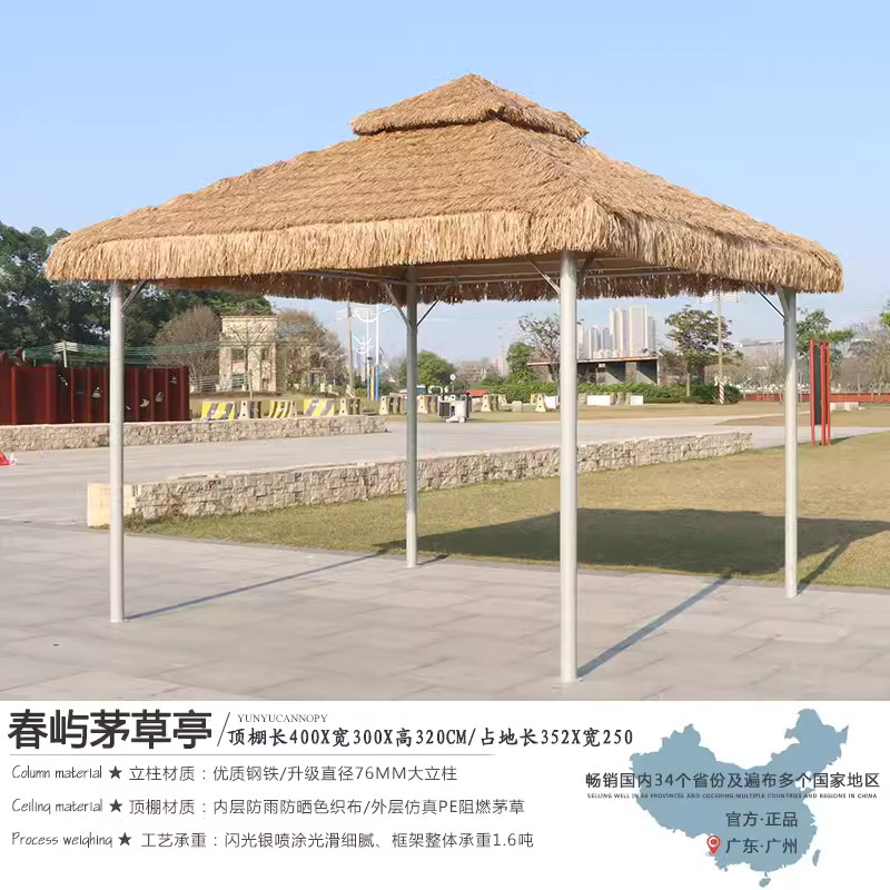 3 × 4 meters Chunyu thatched pavilion