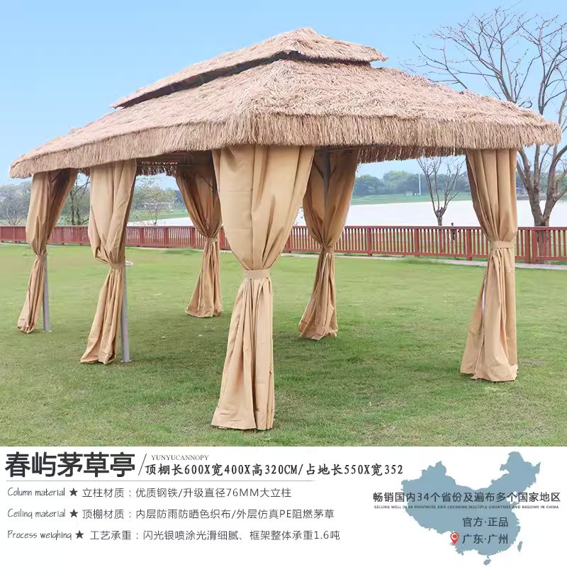 4 × 6-meter Chunyu thatched pavilion+fence