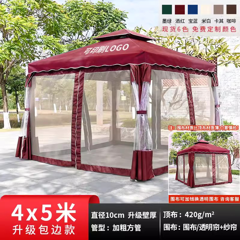 Exclusive edge wrapped four pillar pavilion 4x5 meters [with surrounding cloth+gauze curtain] Column 10cm