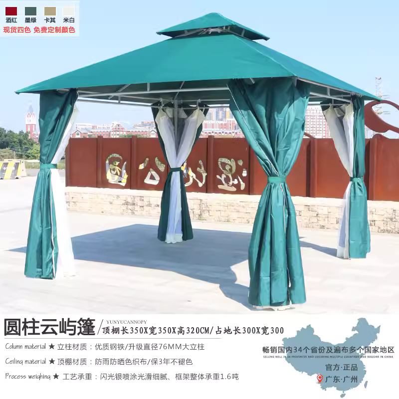 3.5 x 3.5 meters Yunyu canopy+gauze curtain surrounding fabric