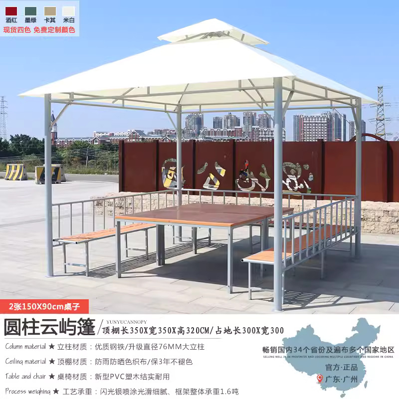 3.5 x 3.5 meters Yunyu canopy+three sided seating board+table