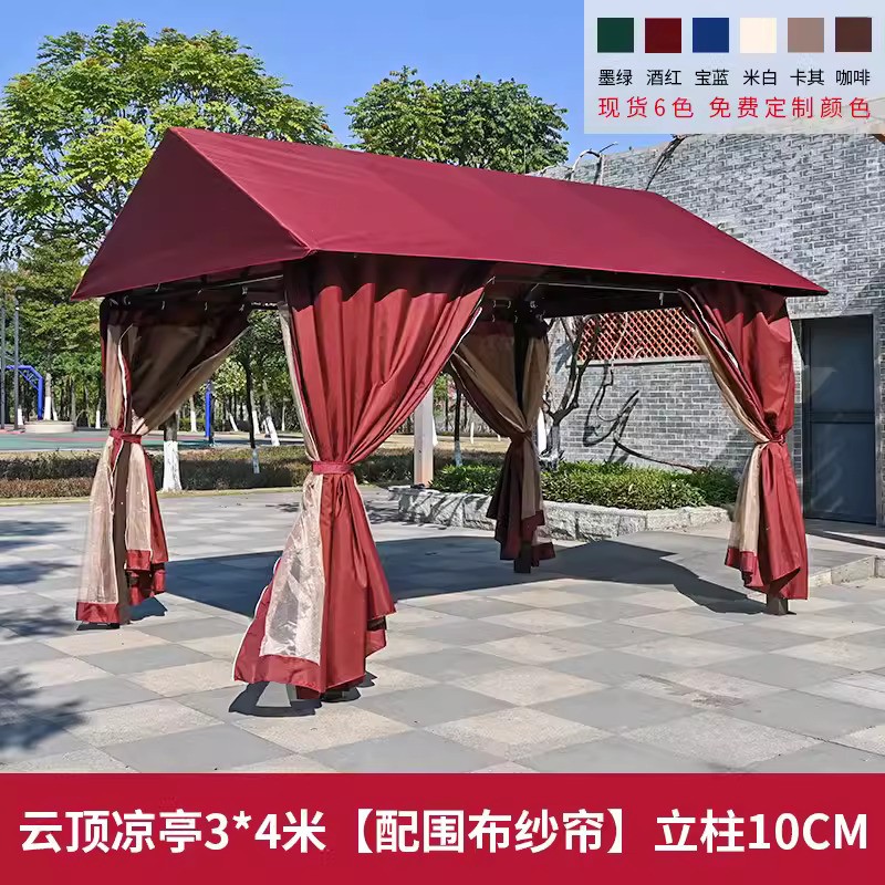 Cloud roof pavilion 3x4 meters [with cloth curtain] Column 10cm