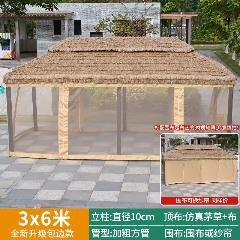 Edge wrapped 3x6-meter thatched canopy [with surrounding cloth or gauze curtain], choose one column 10cm