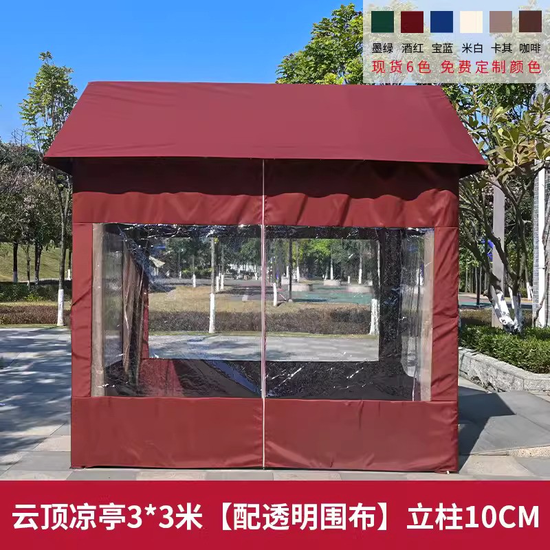 Cloud roof pavilion 3x3 meters [with transparent fence] Column 10cm