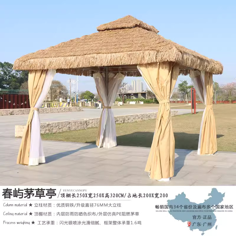 2.5 × 2.5 meters Chunyu thatched pavilion+gauze curtain fence