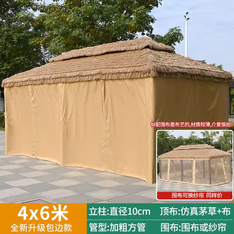 Edge wrapped 4x6-meter thatched canopy [with fabric or gauze curtain], choose one column 10cm