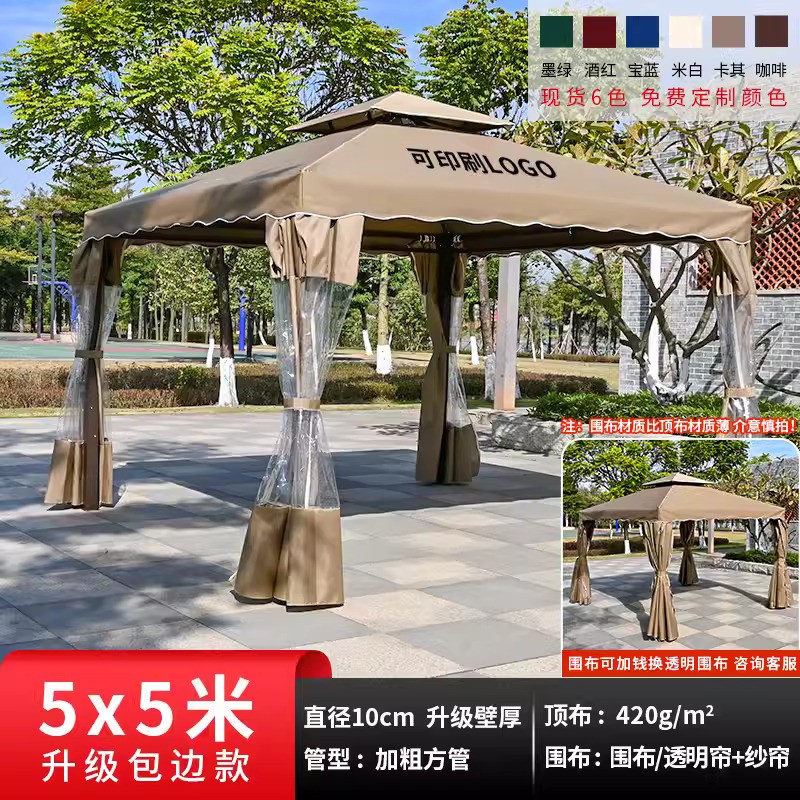 Exclusive edge wrapped four pillar pavilion 5x5 meters [with surrounding cloth+gauze curtain] Column 10cm