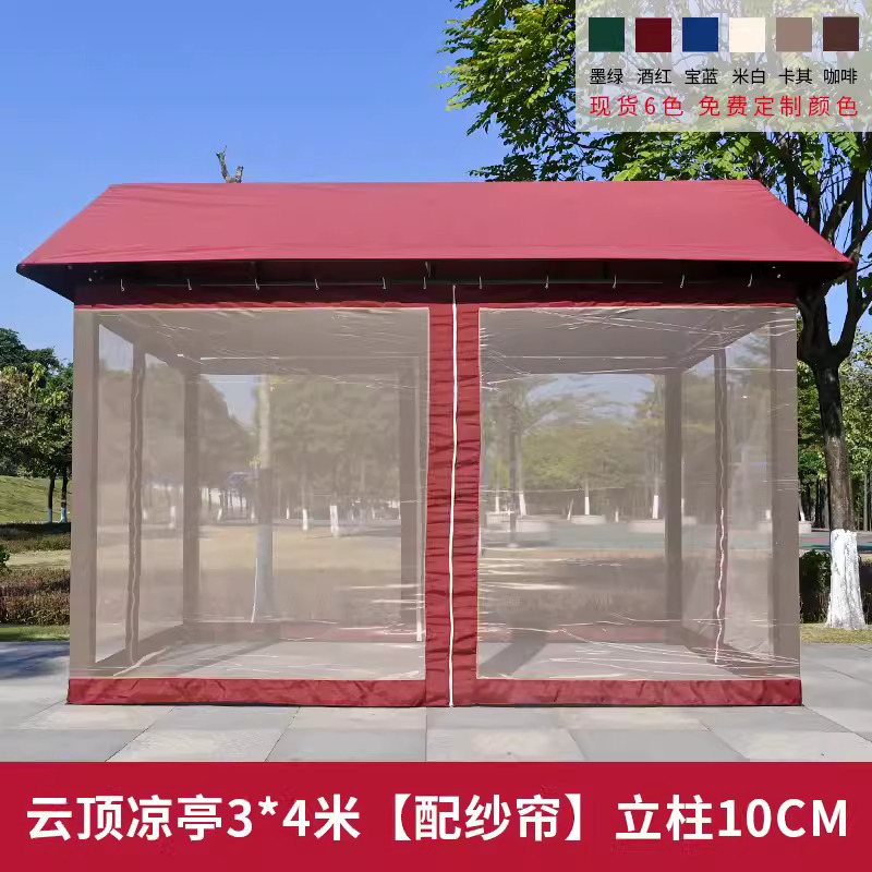 Cloud roof pavilion 3x4 meters [with gauze curtain] Column 10cm