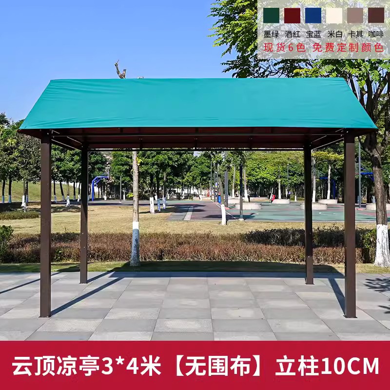 Cloud roof pavilion 3x4 meters [no fence] Column 10cm