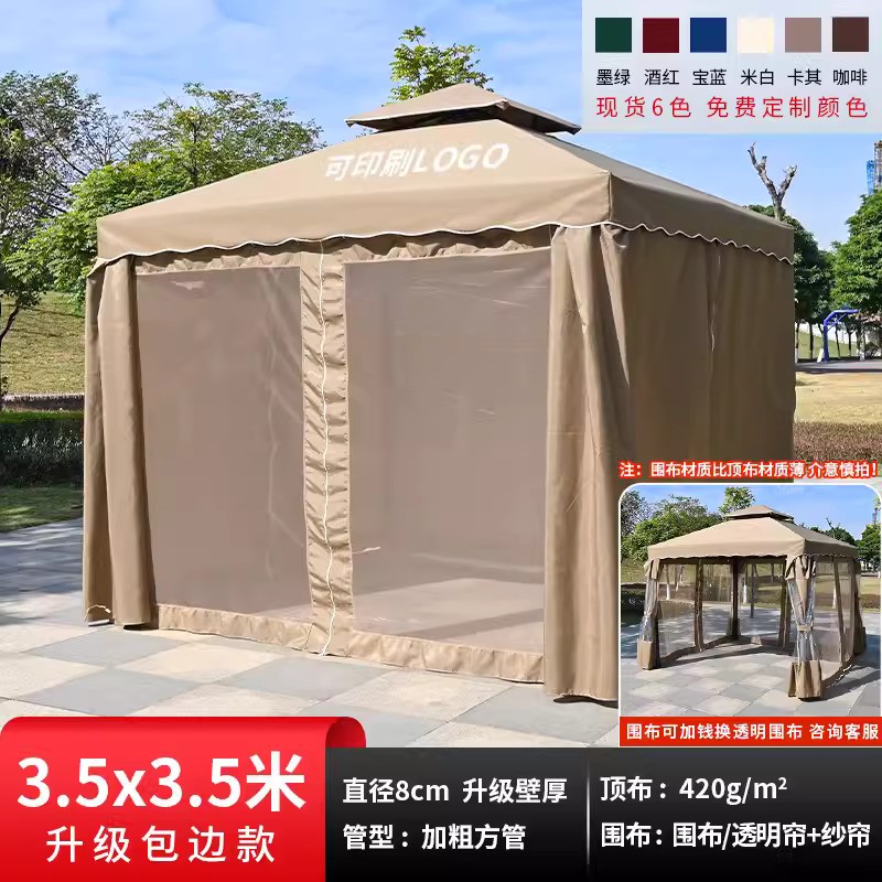 Luxury edge wrapped four pillar pavilion measuring 3.5x3.5 meters, equipped with a fence and gauze curtain, with a 10cm pillar