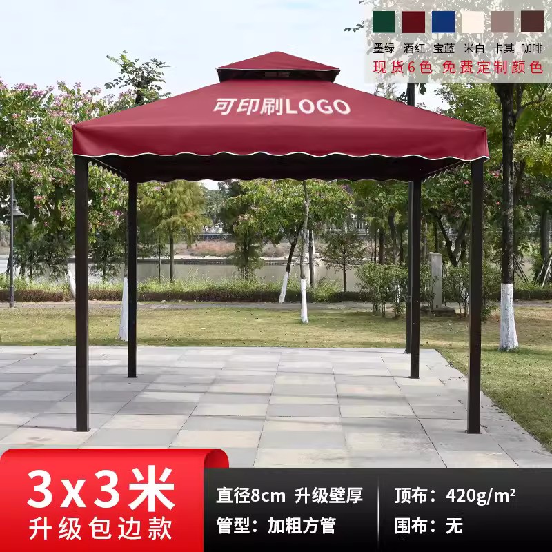 Luxury edge wrapped four pillar pavilion 3x3 meters [no fence] pillar 8cm