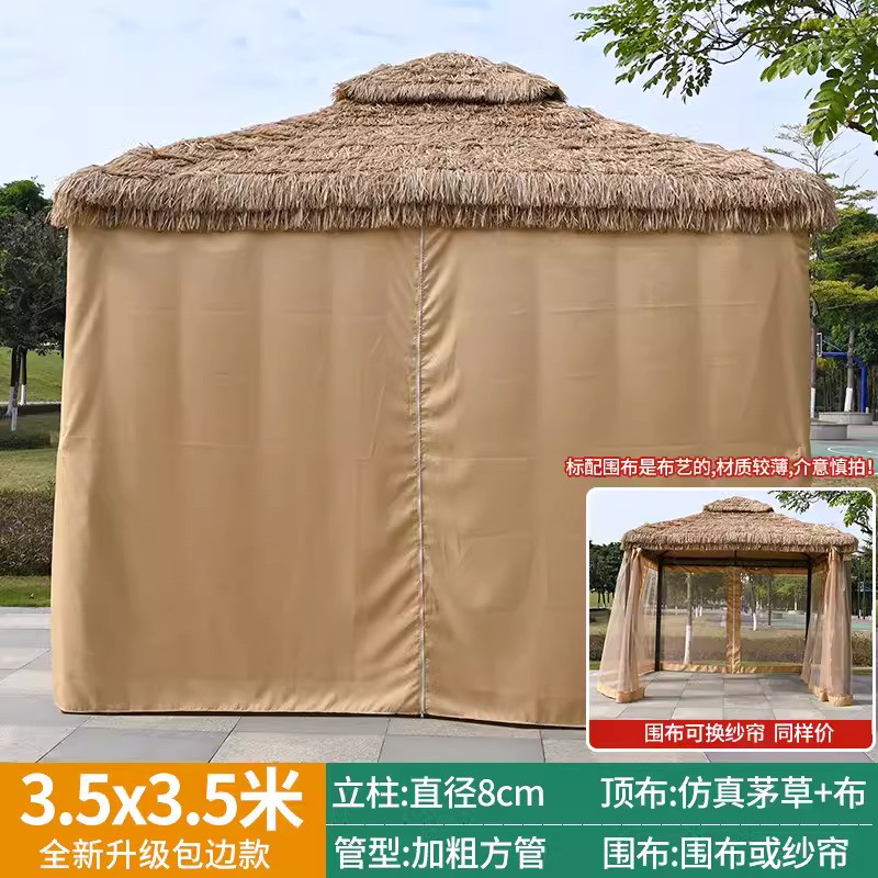 Edge wrapped 3.5X3.5-meter thatched canopy [with surrounding cloth or gauze curtain], choose one column 8cm