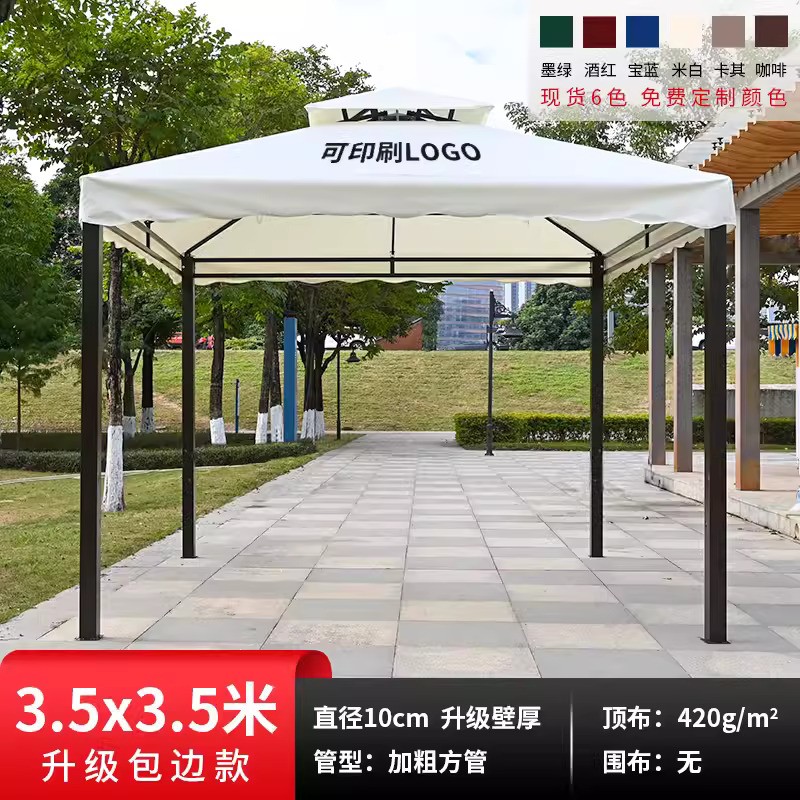 Exclusive edge wrapped four pillar pavilion 3.5x3.5 meters [no fence] column 10cm