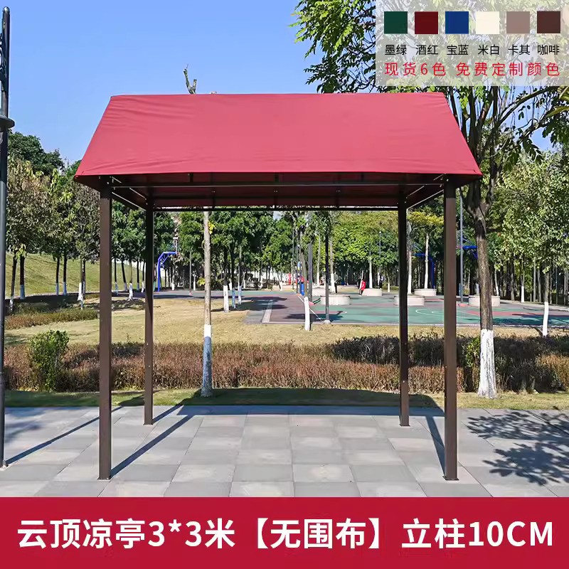 Cloud roof pavilion 3x3 meters [no fence] Column 10cm