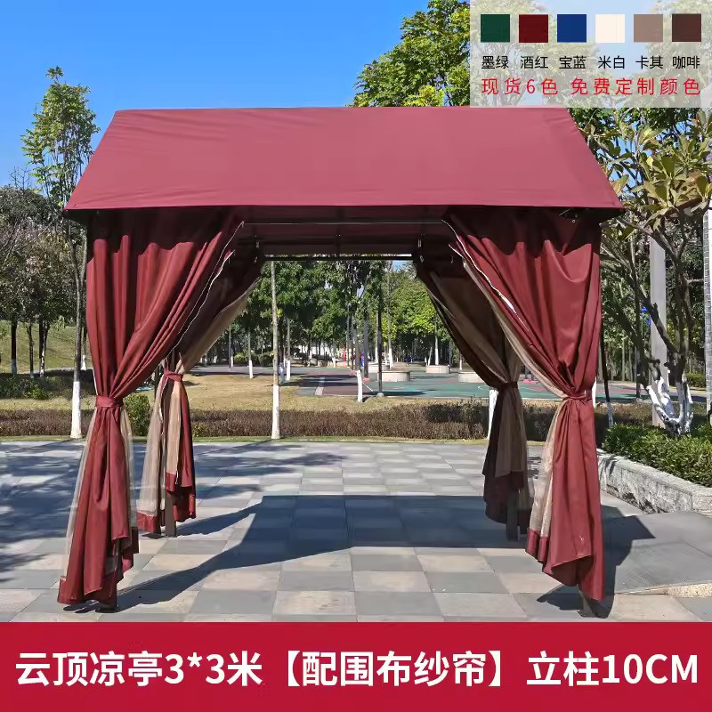 Cloud roof pavilion 3x3 meters [with cloth curtain] Column 10cm