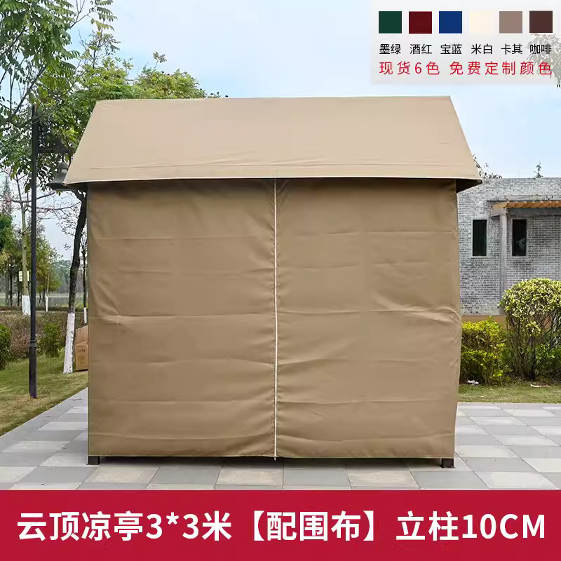 Cloud roof pavilion 3x3 meters [with fence] Column 10cm