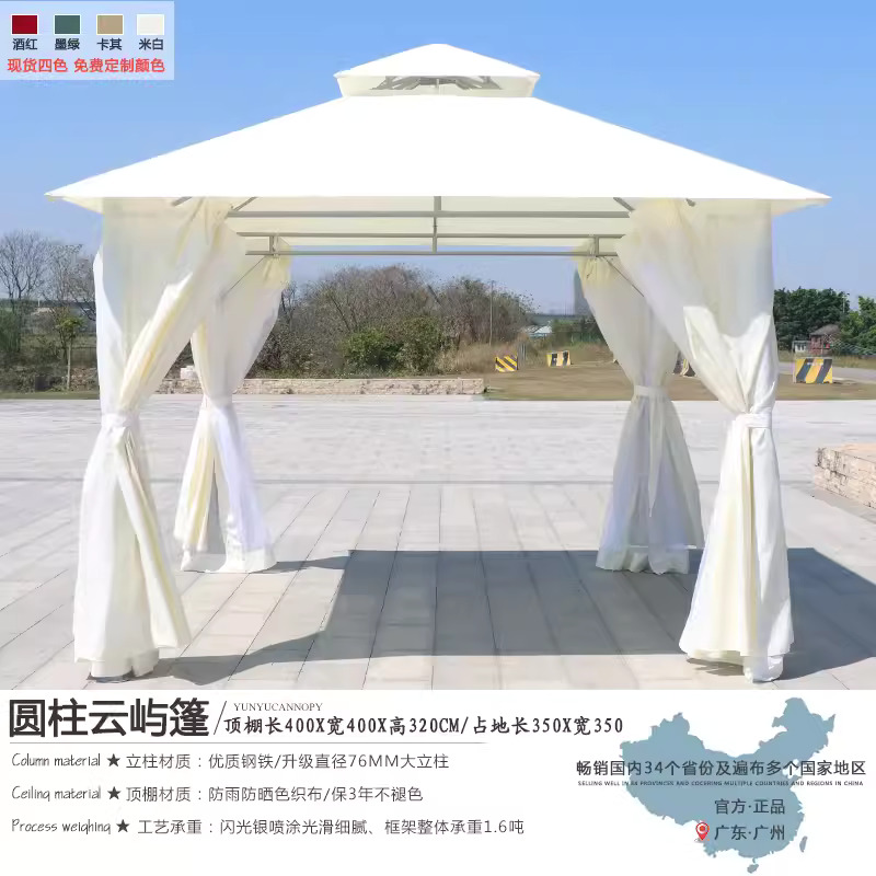 4 x 4 meters Yunyu canopy+gauze curtain surrounding fabric