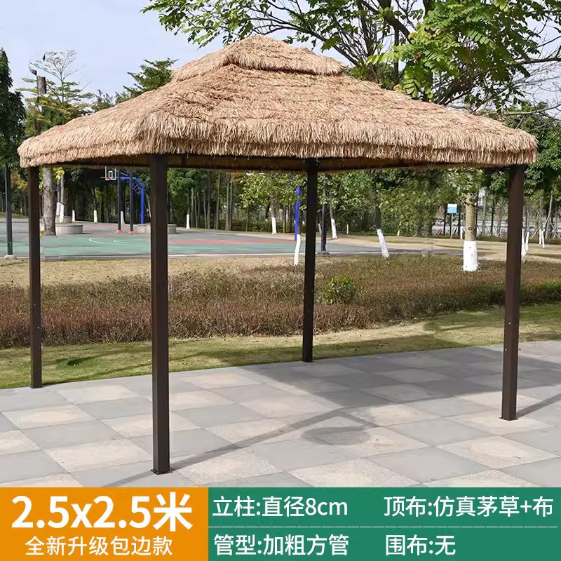 Edge wrapped 2.5X2.5-meter thatched canopy [without fabric curtain]