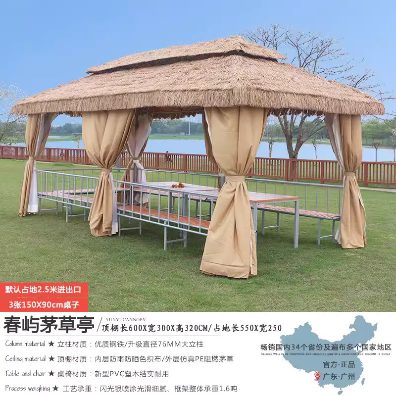 3 × 6-meter Chunyu thatched pavilion+three sided seating board+table+gauze curtain fence