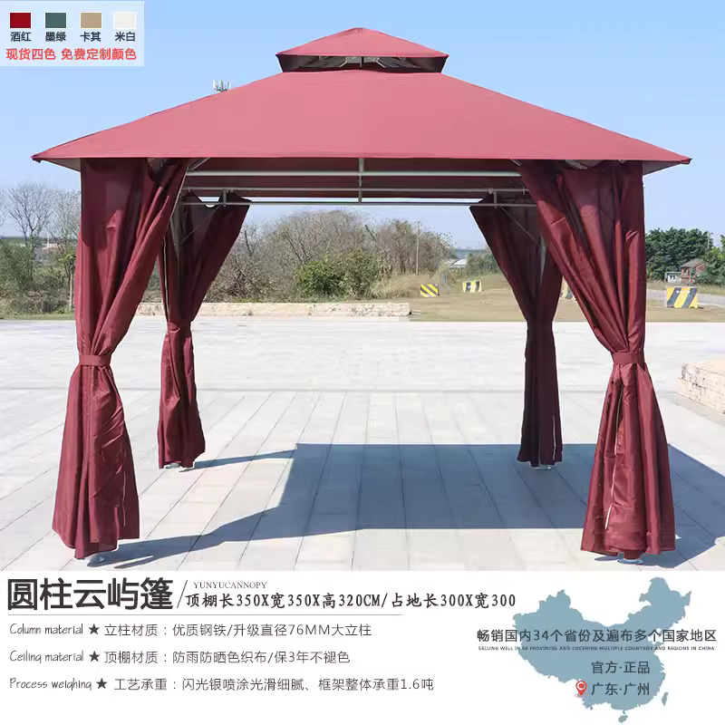 3.5 x 3.5 meters Yunyu canopy+fence