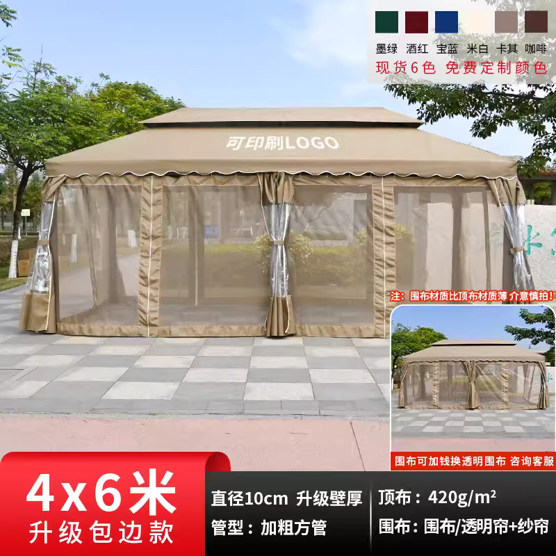 Exclusive edge wrapped six column pavilion 4x6 meters [with surrounding cloth+gauze curtain] Column 10cm