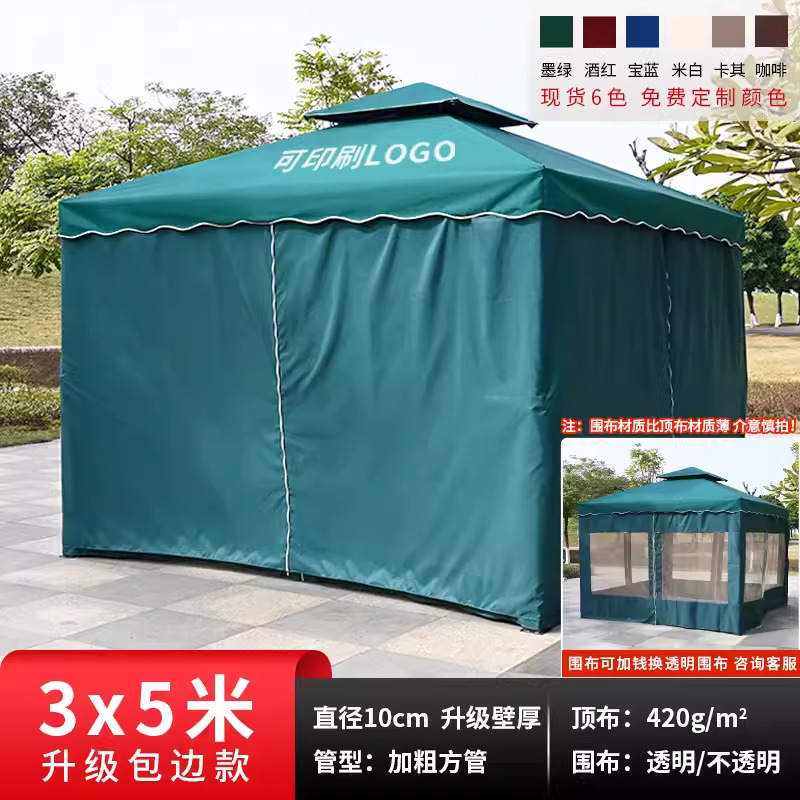 Exclusive edge wrapped four column pavilion 3x5 meters [with surrounding cloth] column 10cm