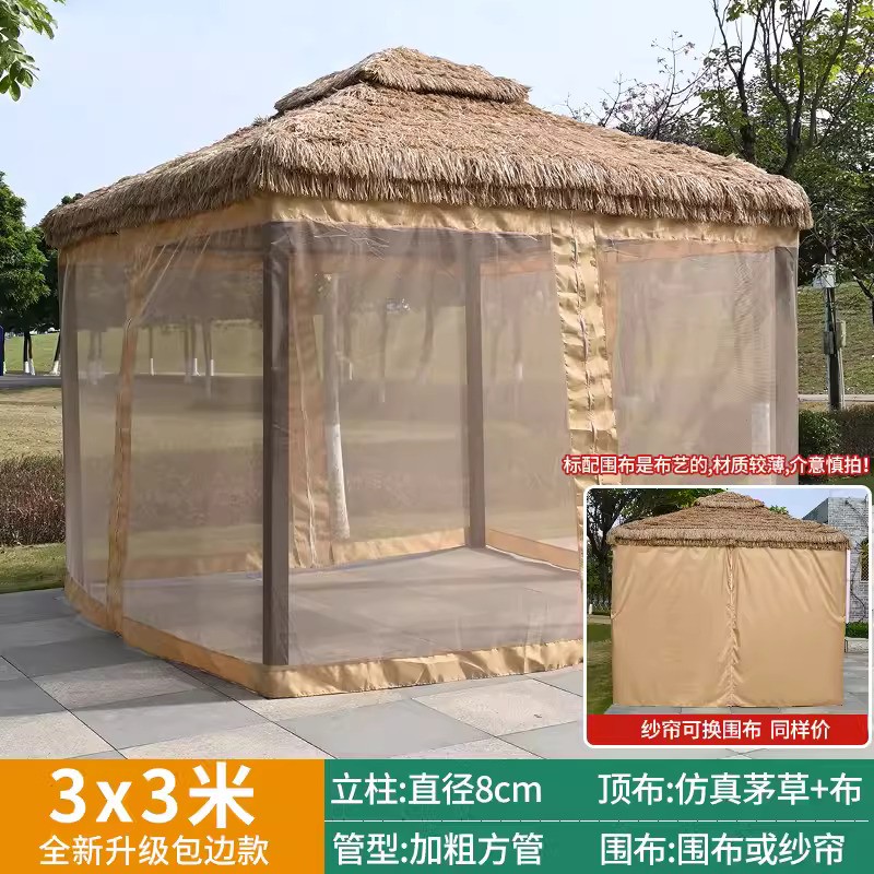 Edge wrapped 3x3 meter thatched canopy [with fabric or curtain], choose one column 8cm